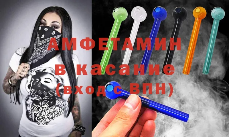 даркнет сайт  Еманжелинск  Amphetamine 98% 